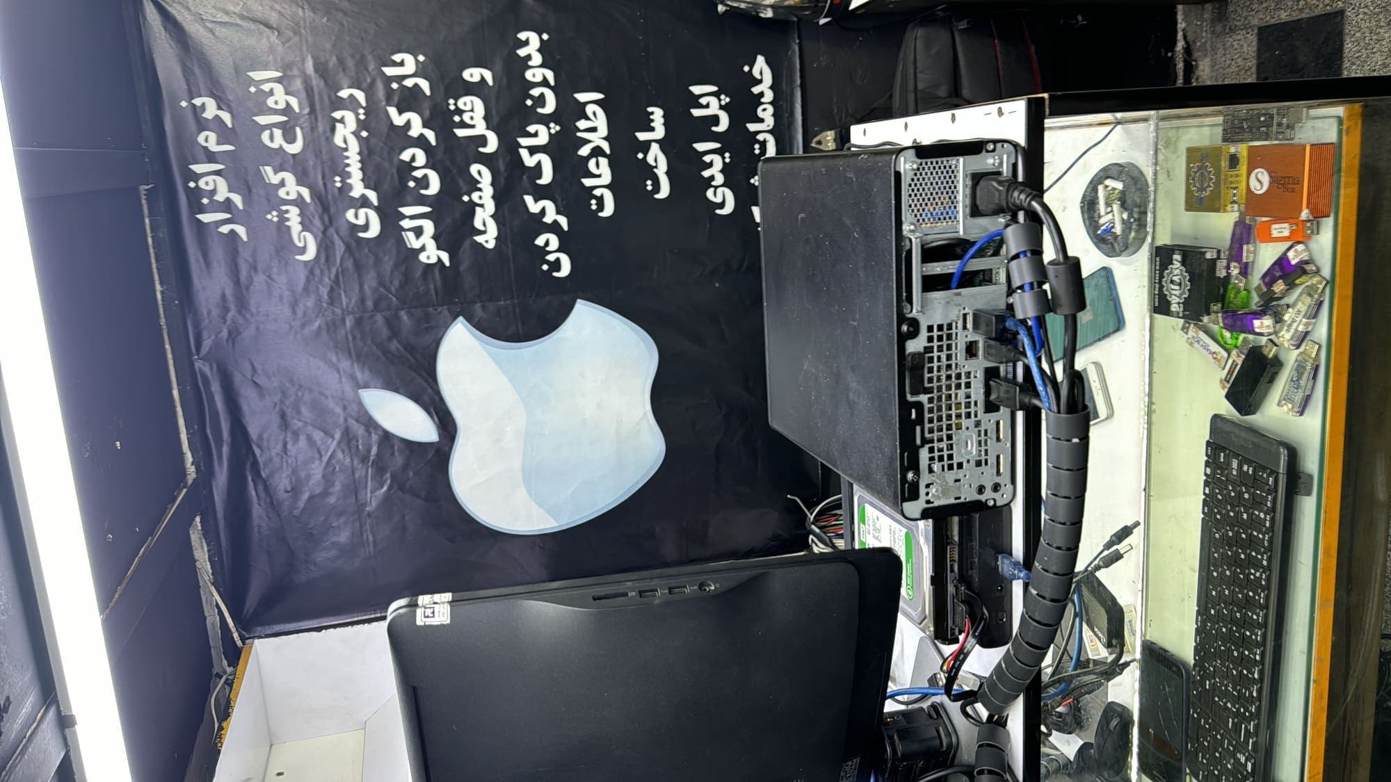 بخش خدمات اپل