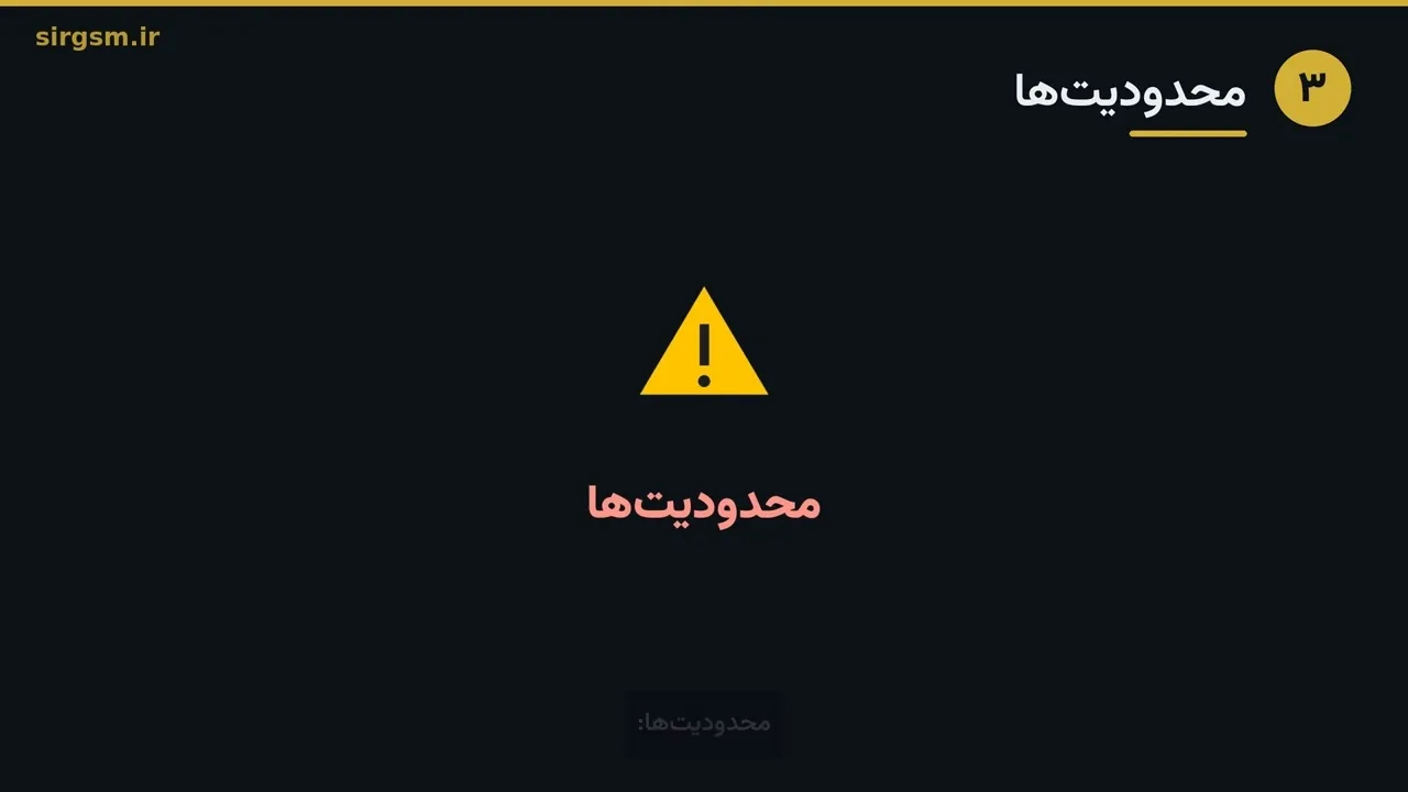 کاور ویدیو آموزشی کابل جیگ در Sir GSM