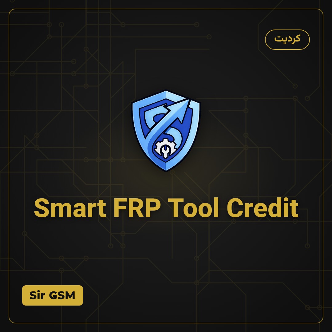 Smart FRP Tool Credit