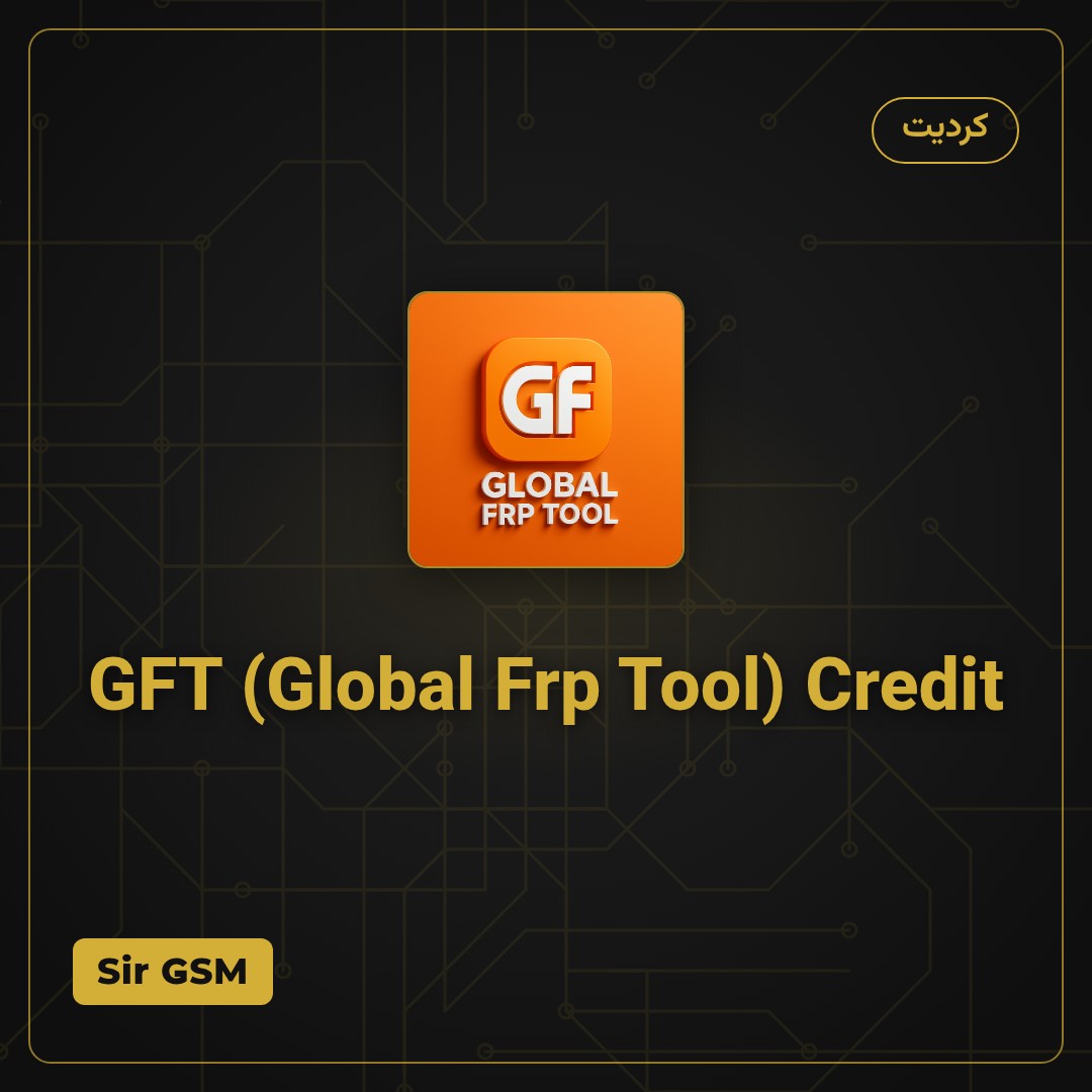 GFT (Global Frp Tool) Credit