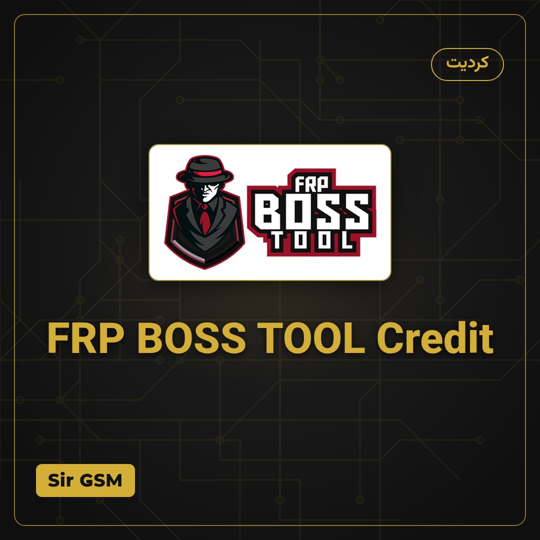 FRP BOSS TOOL Credit