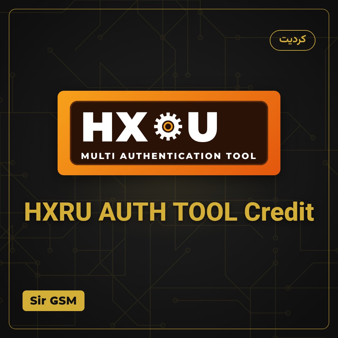 HXRU AUTH TOOL Credit