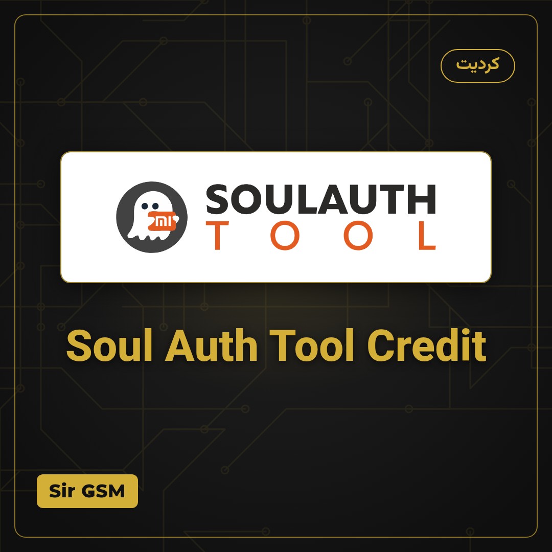 Soul Auth Tool Credit