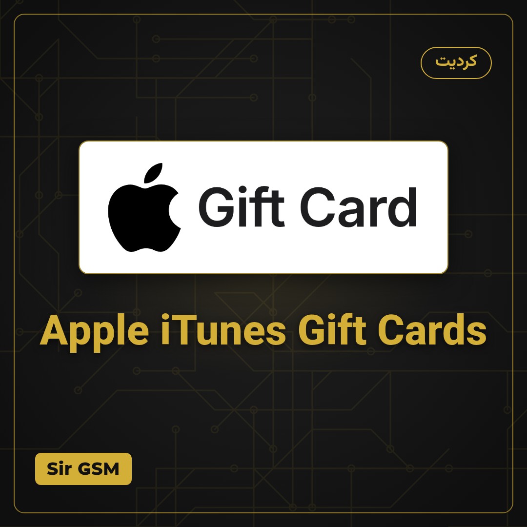 Apple iTunes Gift Cards