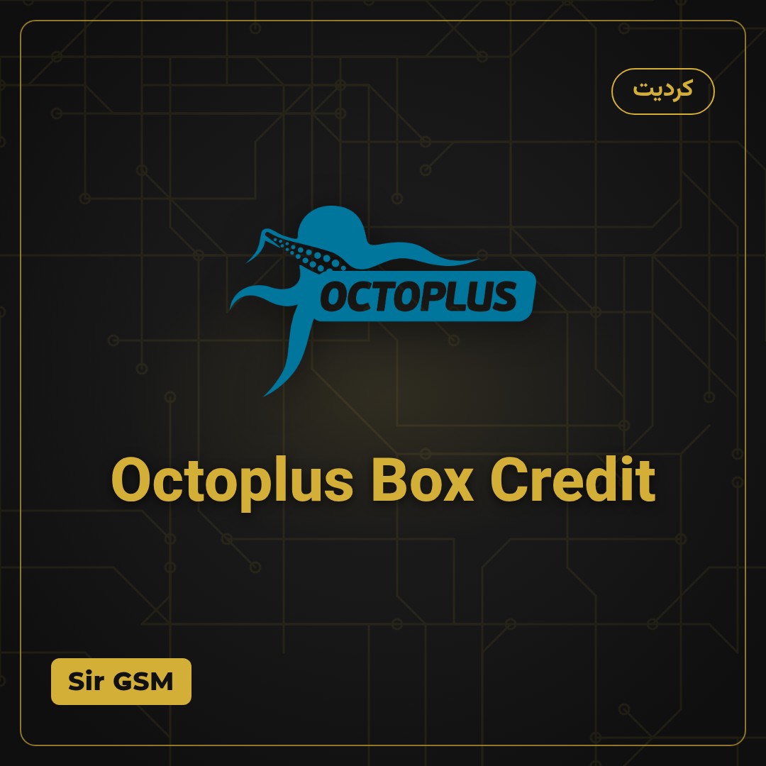 Octoplus Box Credit