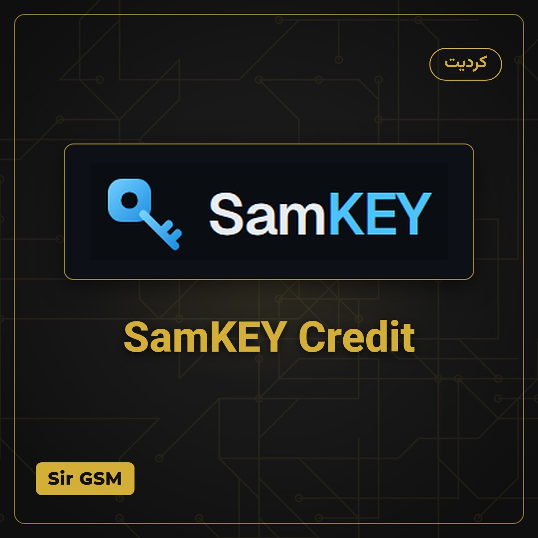 SamKEY Credit
