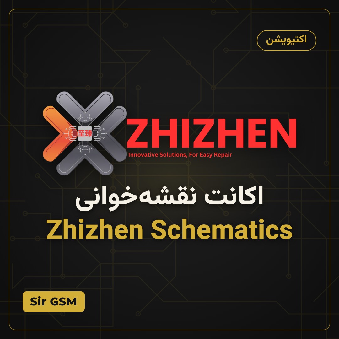 اکانت نقشه‌خوانی Zhizhen Schematics