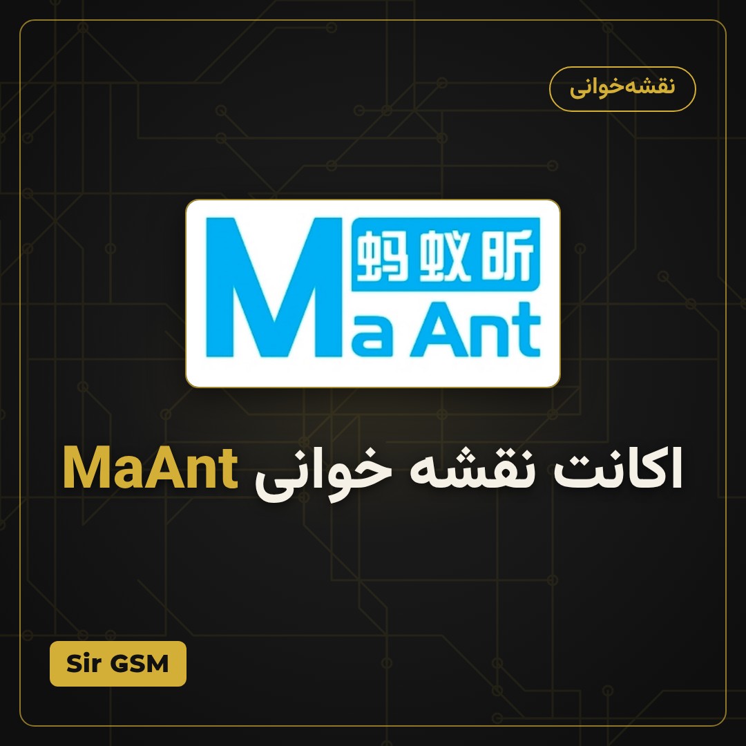 اکانت نقشه خوانی MaAnt